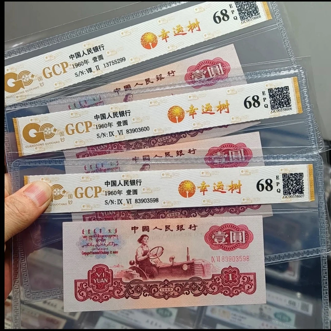 335 拖拉机 退市非流通纪念