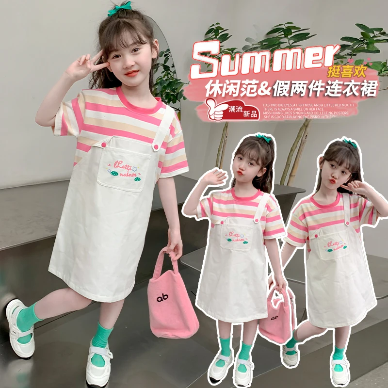 女童连衣裙2025新款夏季中大童休闲背带裙洋气时髦短袖假两件裙子