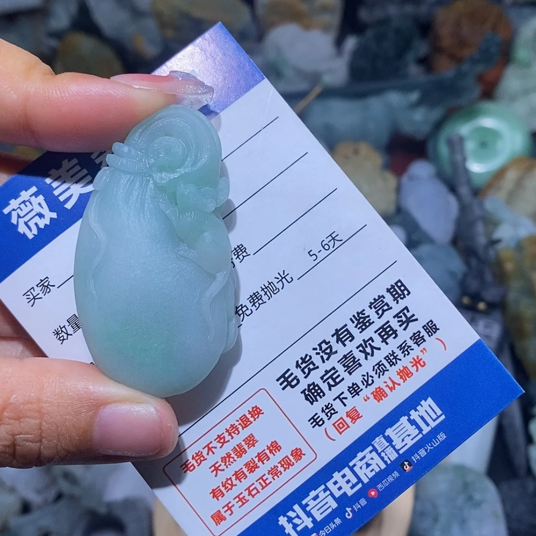 【闪购商品】定制翡翠未镶嵌翡翠