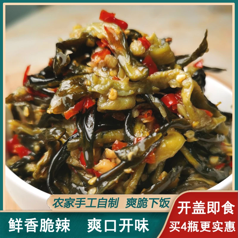 清香脆黄瓜皮湖南特产香辣凉拌菜健康食品农家正宗咸菜下饭菜酱菜