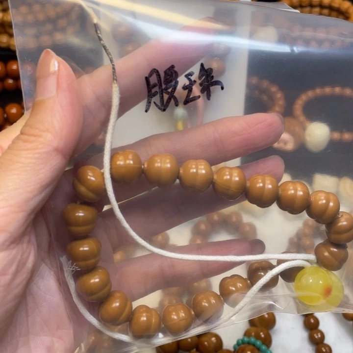 核桃手串/手链屁桃