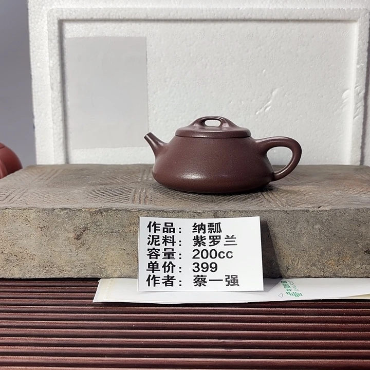 正品宜兴紫砂工艺