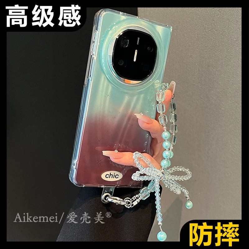 适用华为mateX6折叠屏手机壳MateX5典藏版薄荷绿酒红X3流星纹链条