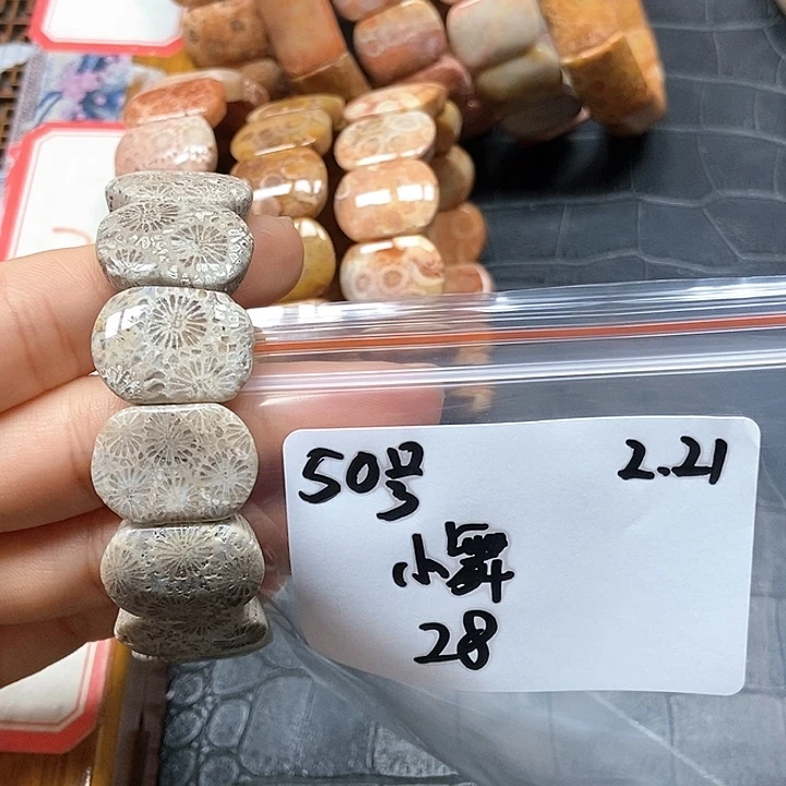 硅化珊瑚（珊瑚玉）手镯未镶嵌小*50