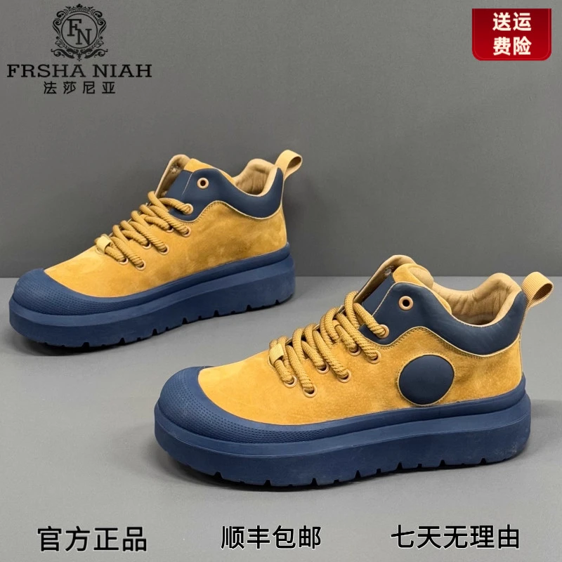 法莎尼亚男鞋秋冬2025新款百搭高帮鞋厚底加绒工装鞋真皮马丁靴男