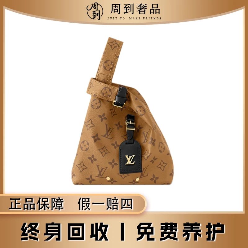 全新未使用 LouisVuitton/路易威登 经典老花LV ATLANTISBB菜篮子