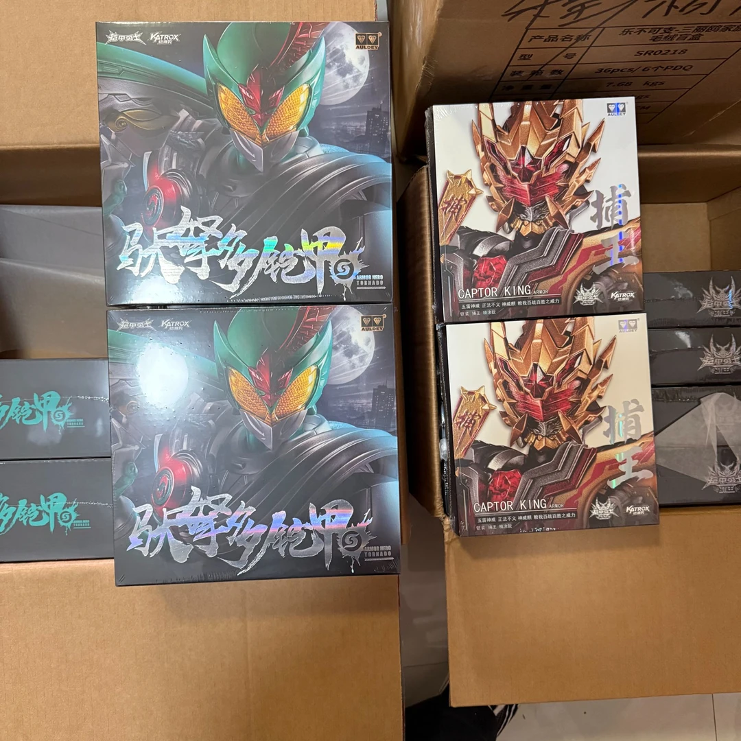 【现货】铠甲勇士新款铠装捕王铠甲铠魂驮拏多可动人偶模型玩具