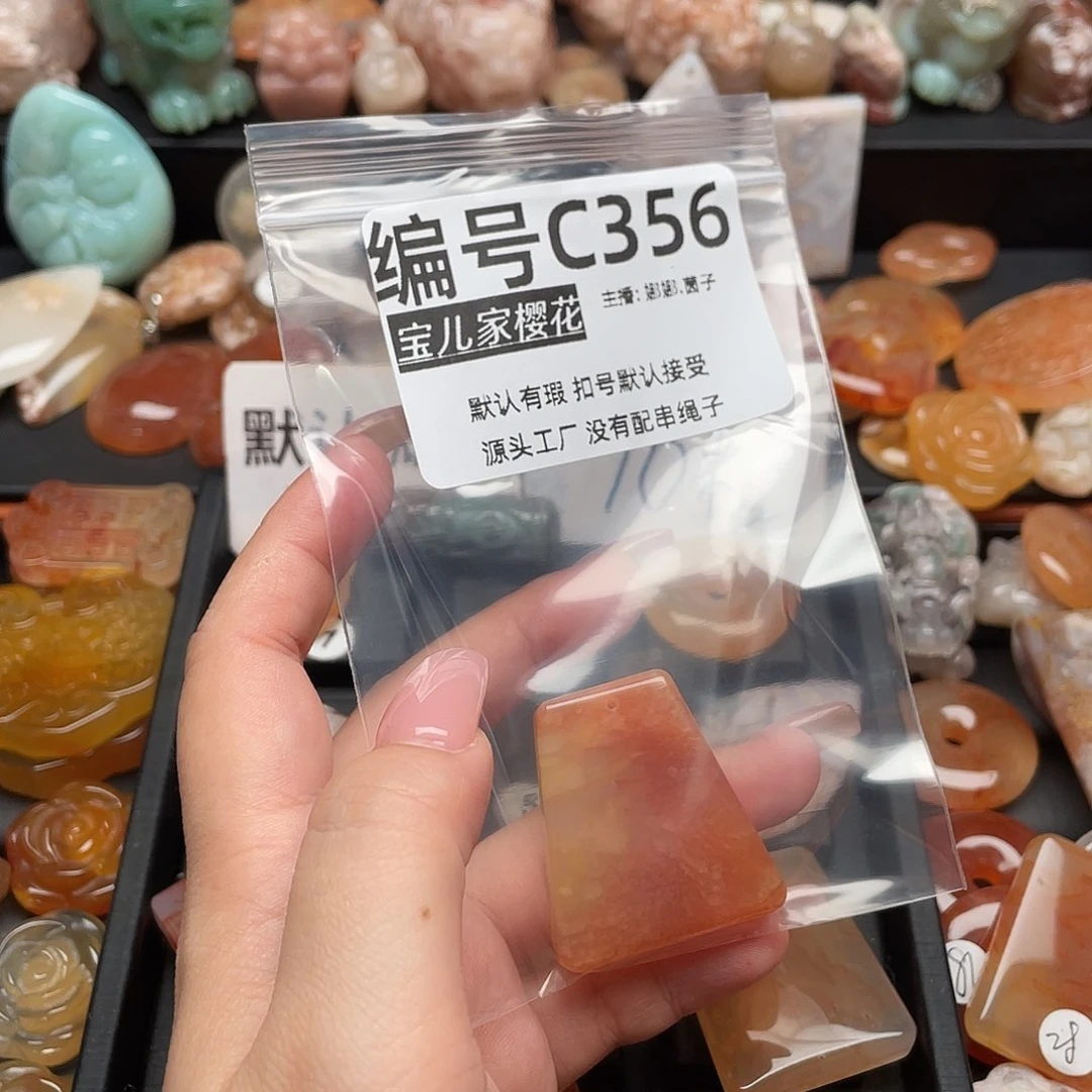 未镶嵌颈饰玛瑙/玉髓?***