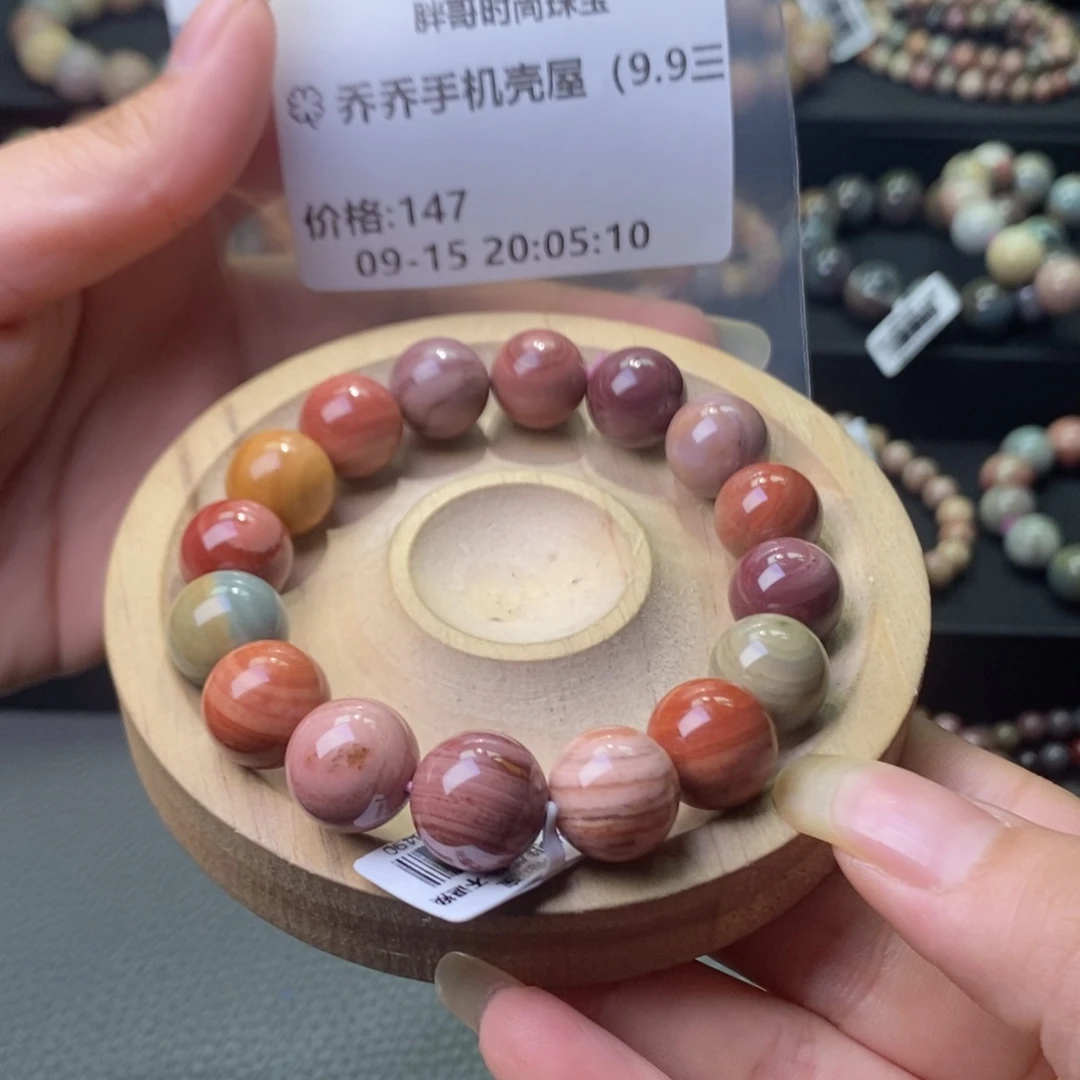 ****）未镶嵌手链石英质玉