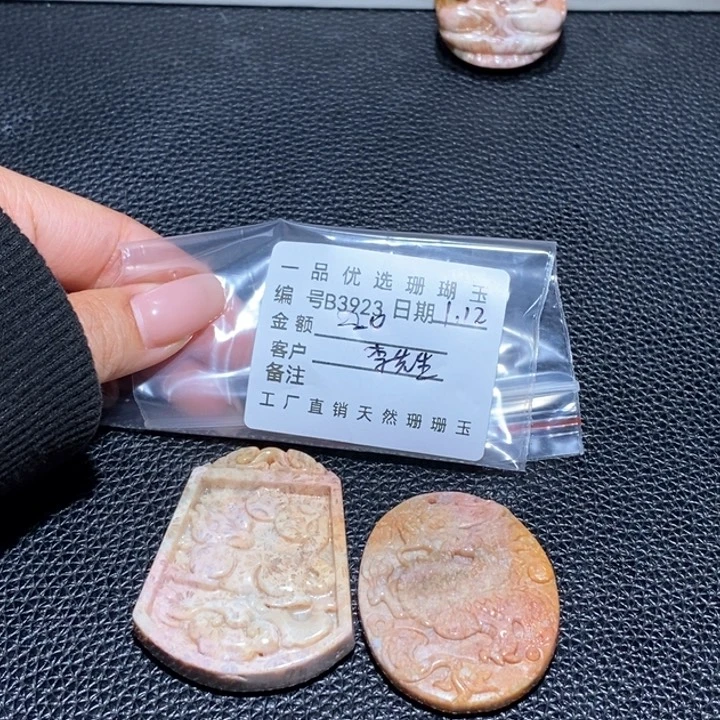 硅化珊瑚（珊瑚玉）颈饰合金@***生3923