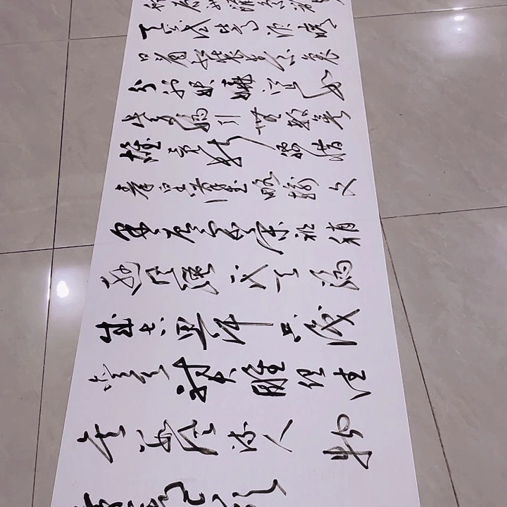 书法尤老师书法作品雪