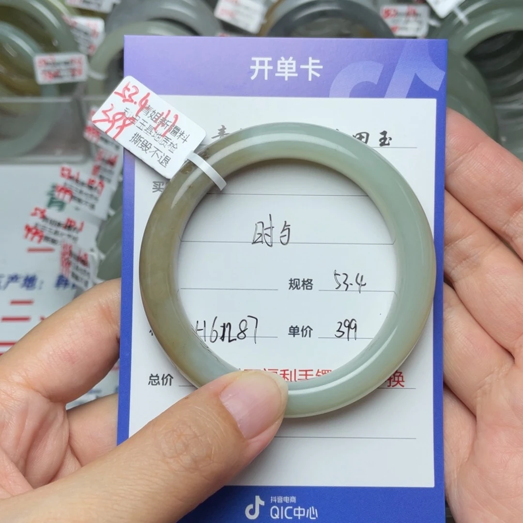 和田玉手镯未镶嵌时*