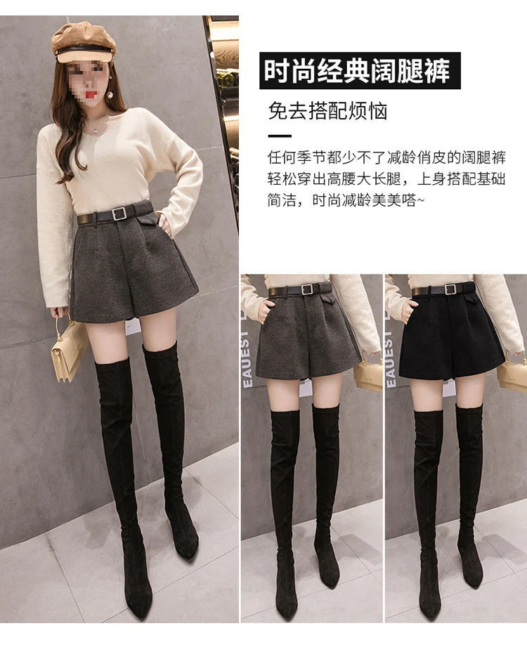 厚款极简风条纹休闲风纯色短裤外穿显瘦高腰弹力黑色打底秋冬季