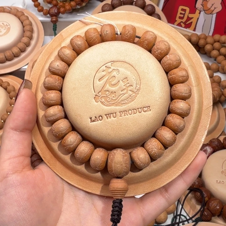 吊坠凤眼菩提精品尖货大眼睛红玉系列12.5尺寸