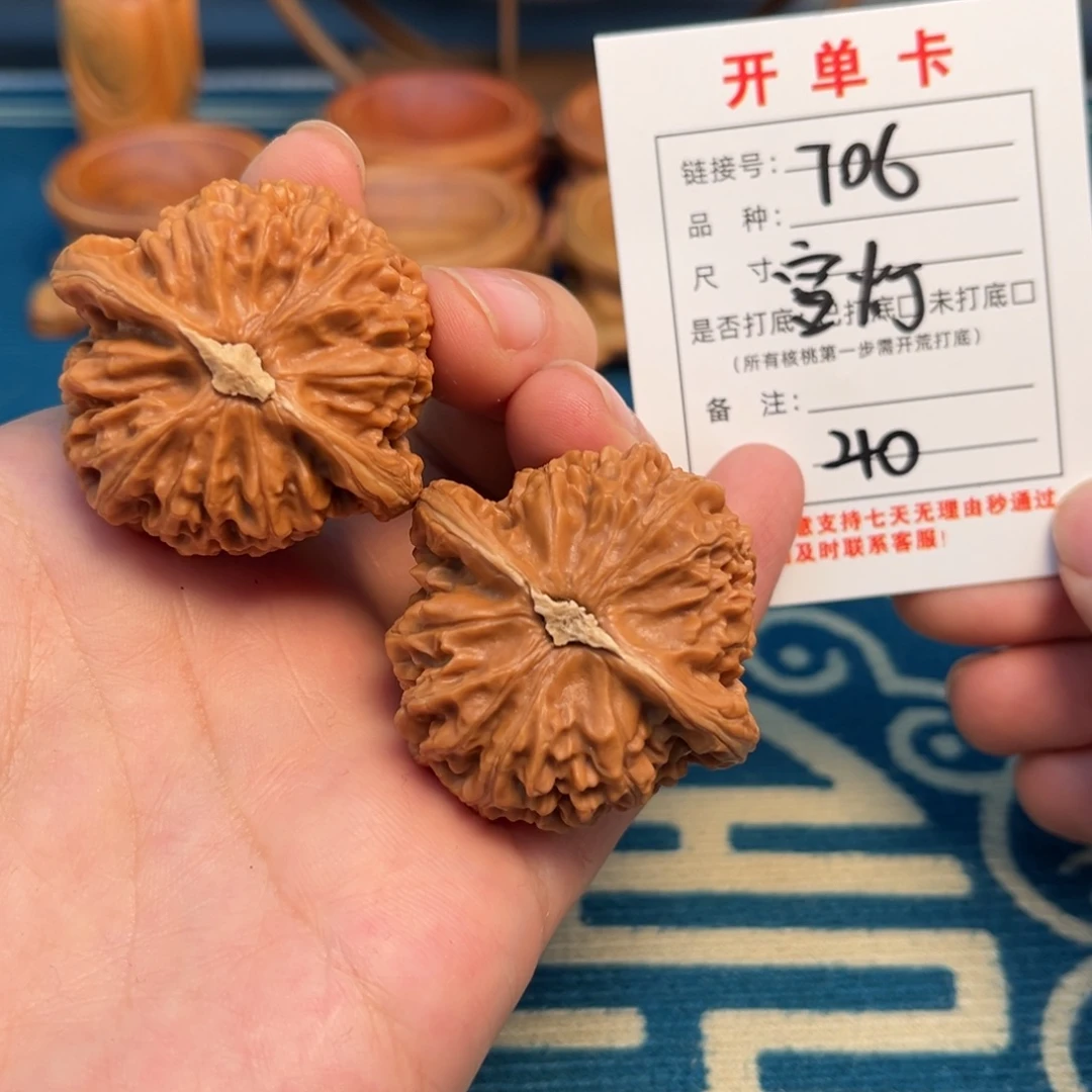 吊坠文玩核桃文玩