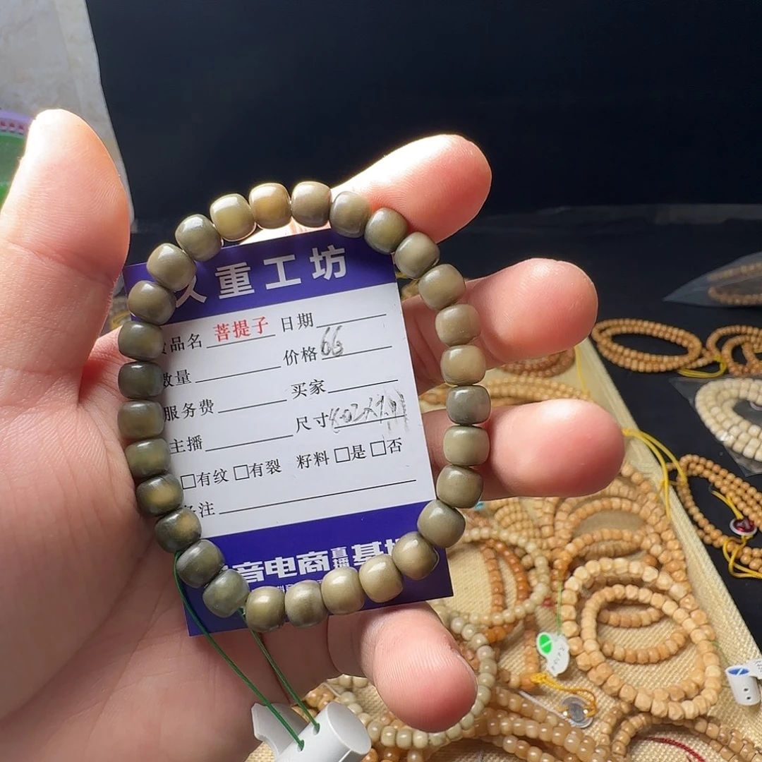 D***l龙脊菩提吊坠K30.
