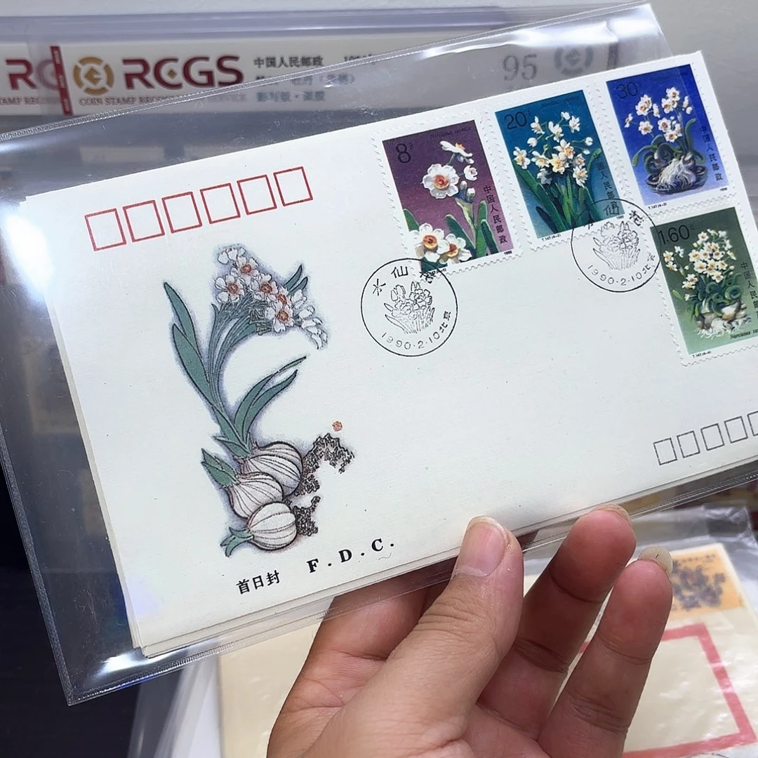 T147套票首日封一个