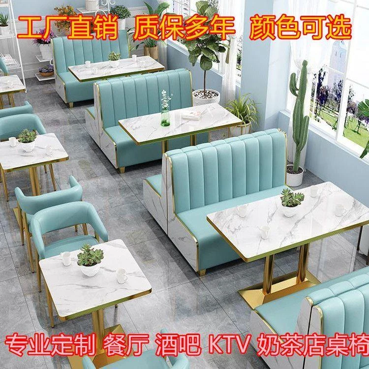 新疆包邮乌市发货西餐咖啡餐厅饮卡座火锅汉堡奶茶店桌椅网红沙发