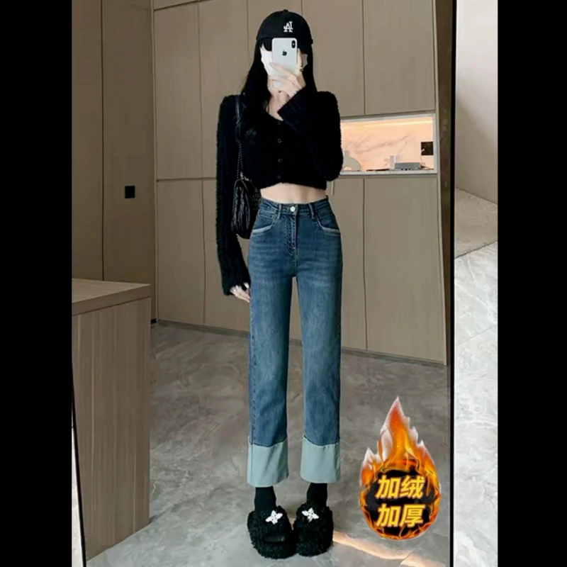 2616蓝色加绒四面弹显瘦烟管裤小个子高腰直筒翻边法棍弹力牛仔裤