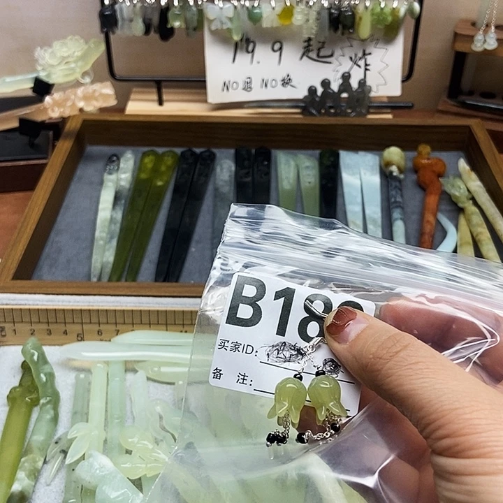 岫玉发簪未镶嵌繁****头