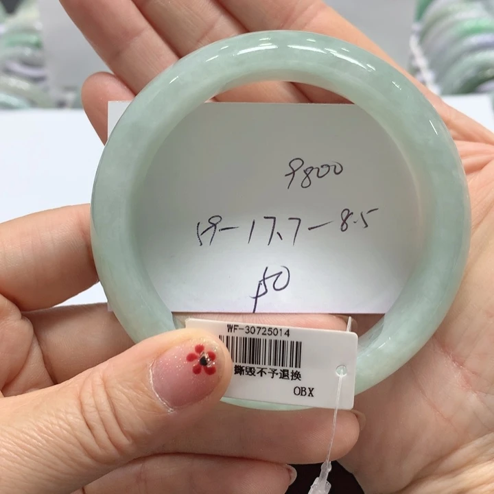 翡翠未镶嵌手镯50