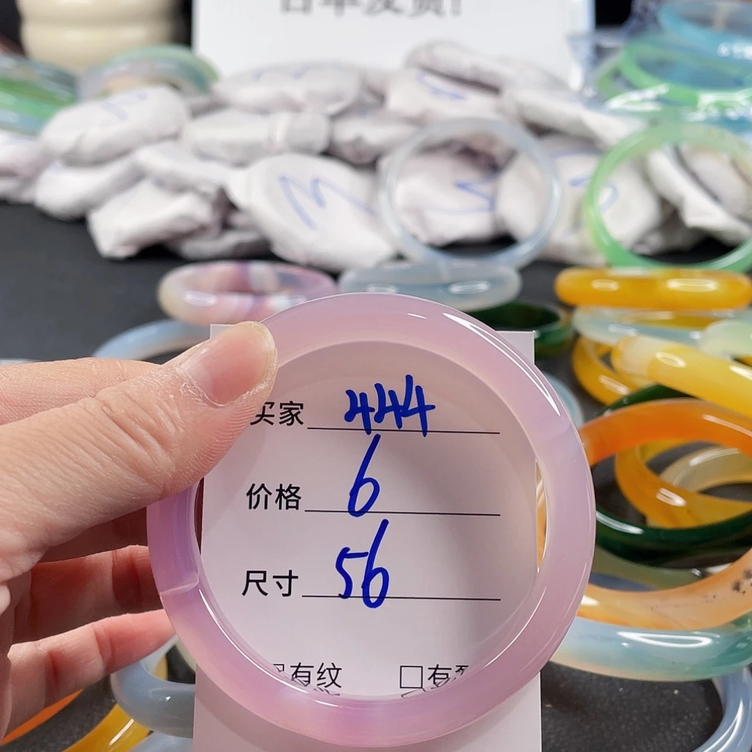 手镯玛瑙/玉髓未镶嵌
