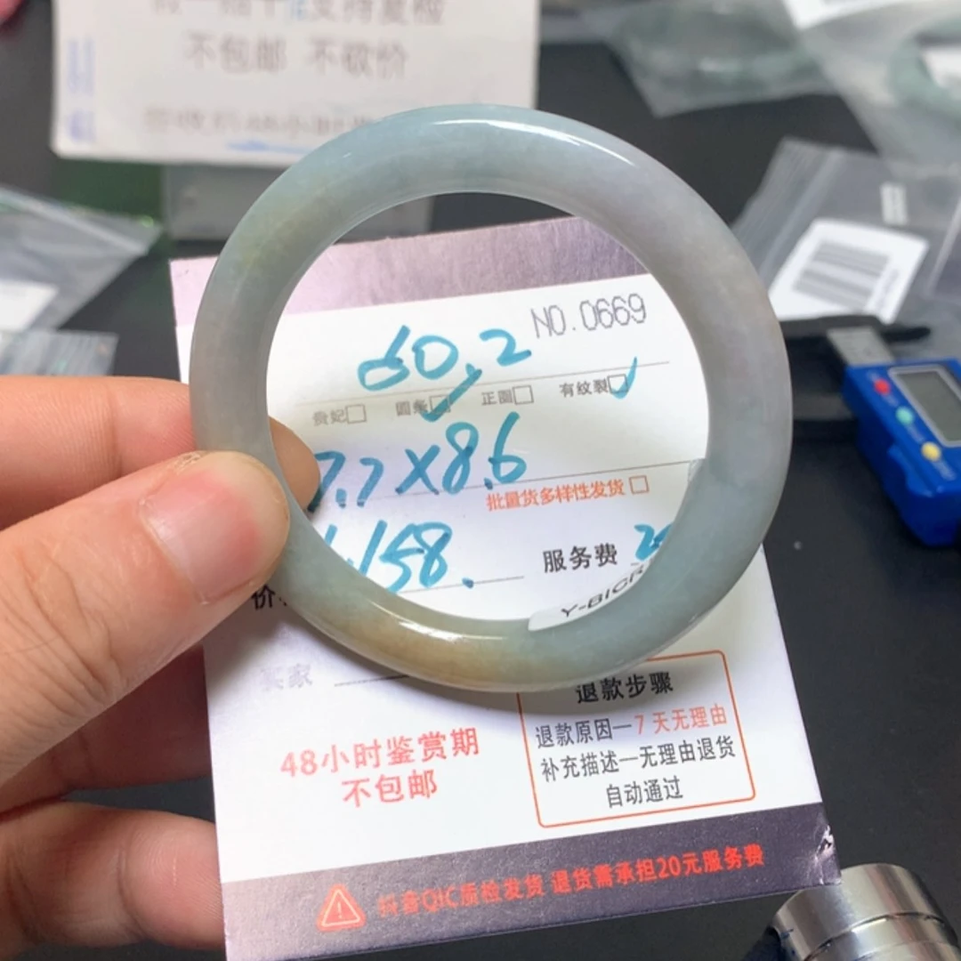 【闪购商品】未镶嵌手镯翡翠缅甸天然A货翡翠手镯