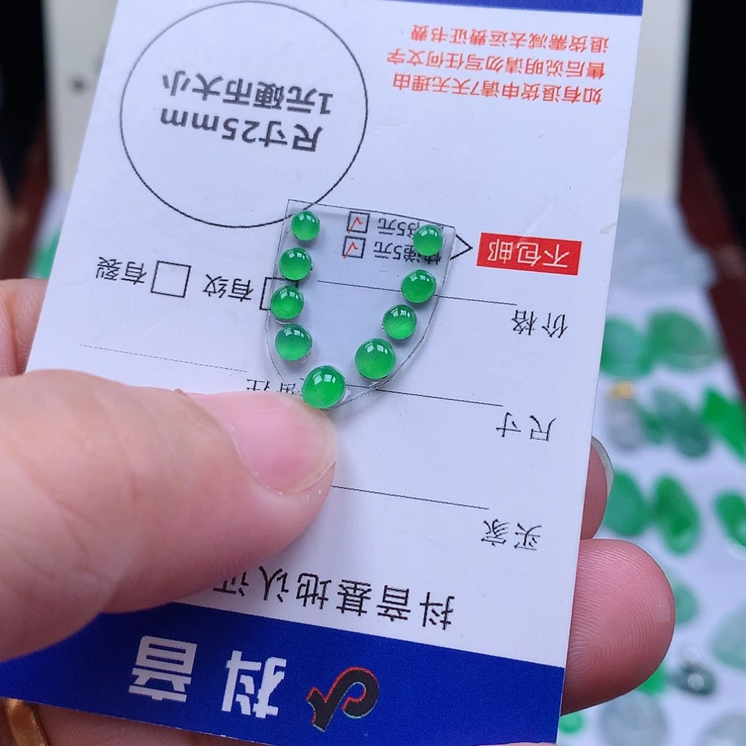 翡翠裸石缅甸天然A货翡翠阳绿蛋面