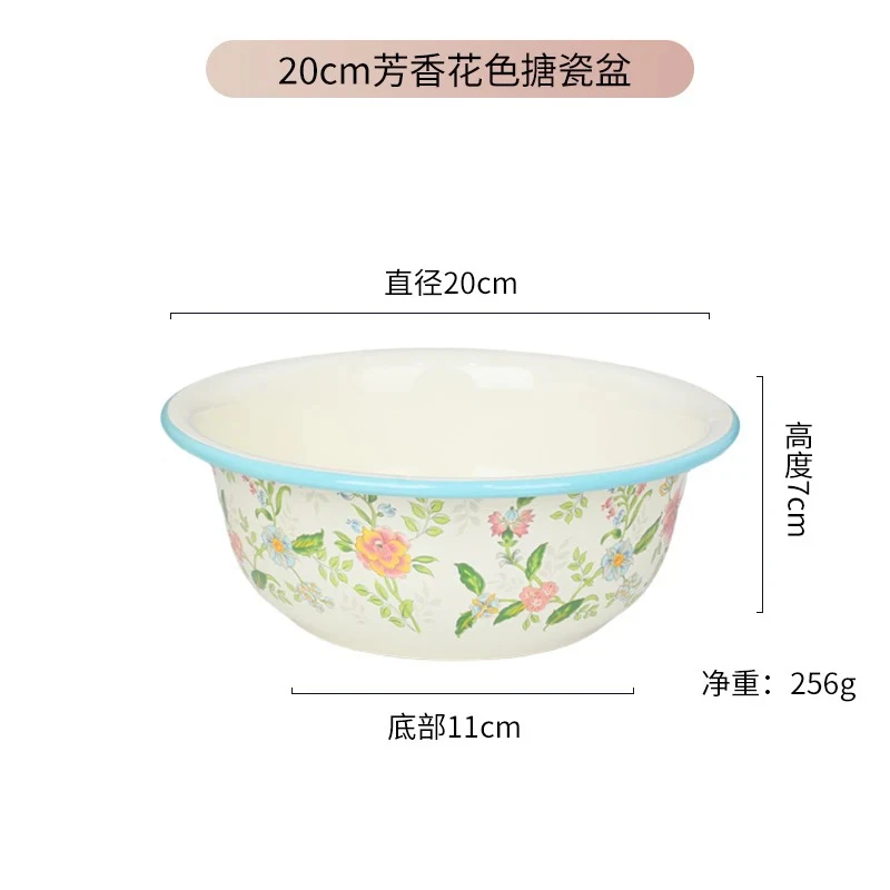 【20厘米】新珐琅搪瓷特厚翻边和面盆大盆汤碗家用搅拌沙拉盆拌馅盆