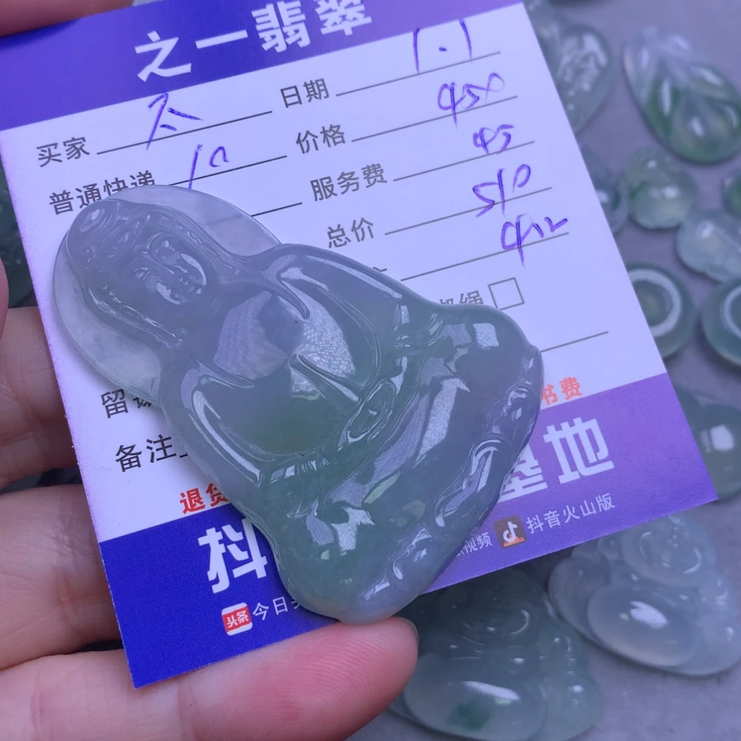 颈饰未镶嵌翡翠不**行