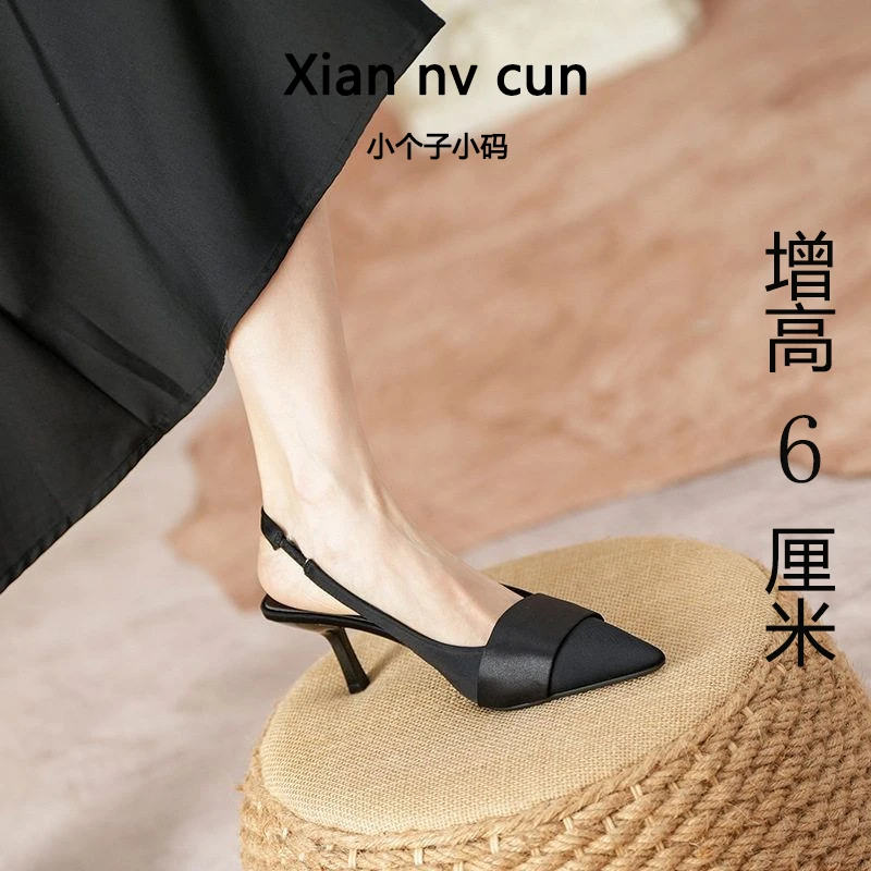【仙女村】6cm小个子小码女鞋313233小香风包头高跟鞋法式单鞋女