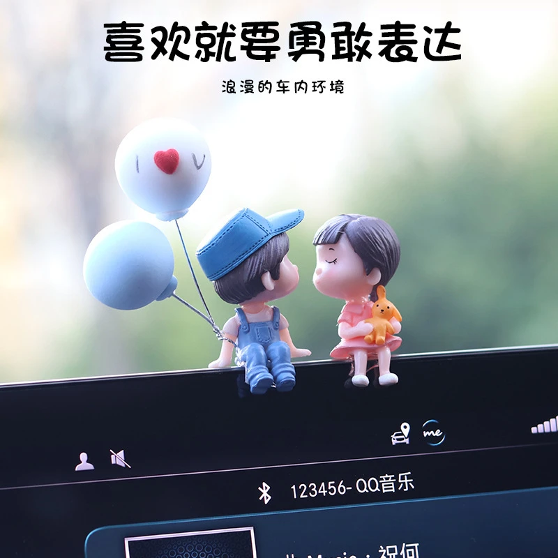 汽车情侣摆件爱心告白气球摆件车载家居小摆件仪表台装饰甜蜜女神