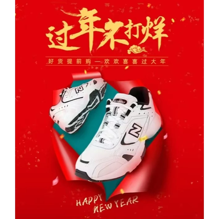 【新疆包邮】101-130断码清仓时尚百搭男女童鞋（乌市发货现货现发）