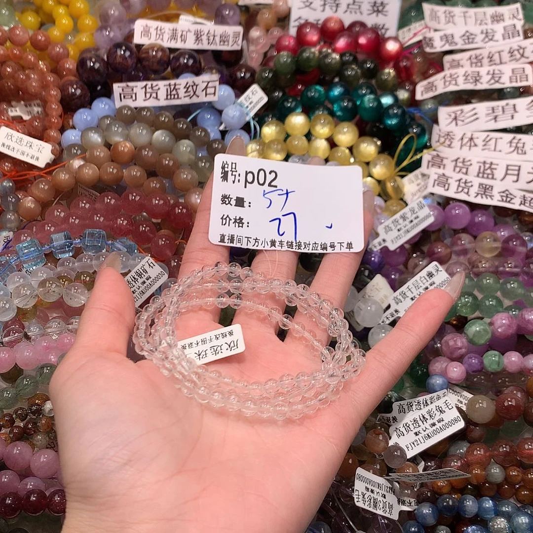 未镶嵌手串水晶2¥¥¥¥@j j