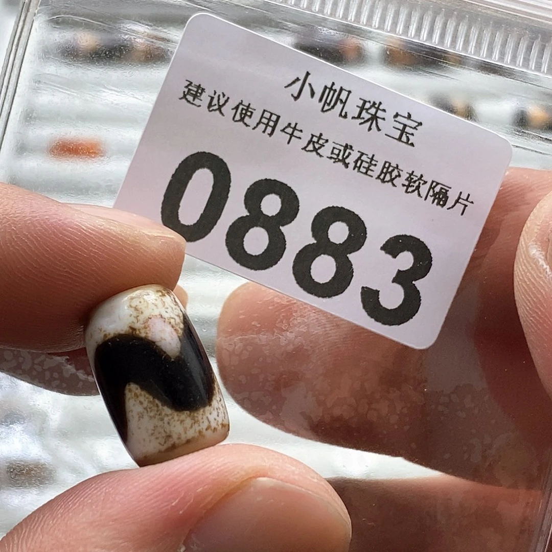 玛瑙/玉髓玛瑙0883未镶嵌柚*?