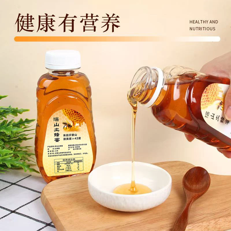 2斤装《支持检测》深山悬崖土蜂蜜纯蜜无添加纯天然