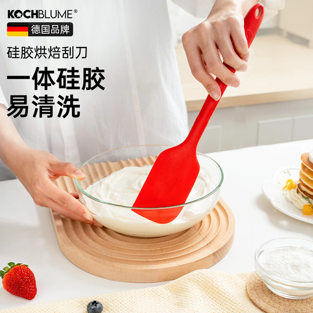 Kochblume卡博美硅胶刮刀奶油抹刀家用蛋糕面团糊硅胶烘焙工具