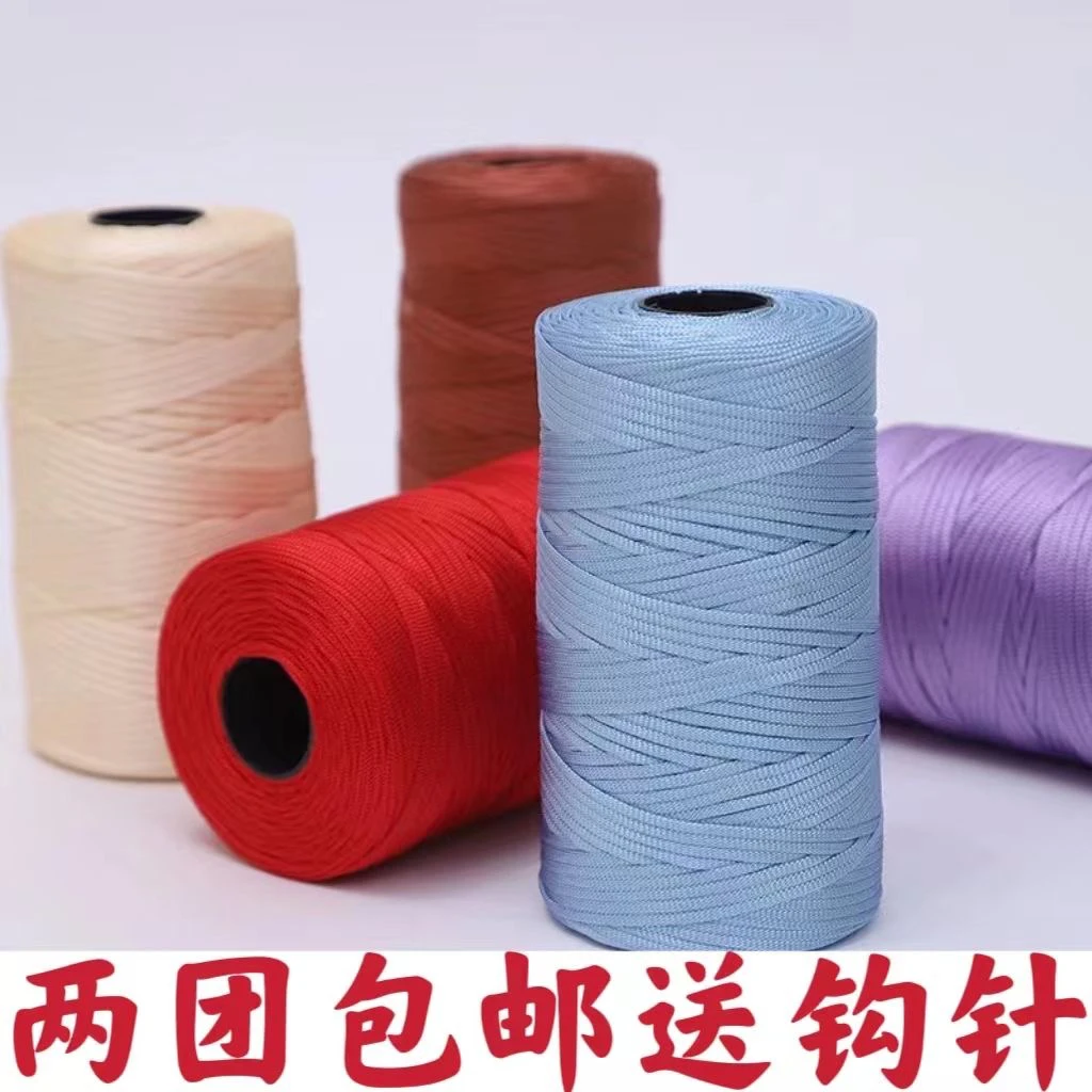 丝光棉麻线扁带冰丝线编织diy手编春夏防晒遮阳帽钩针包包坐垫鞋