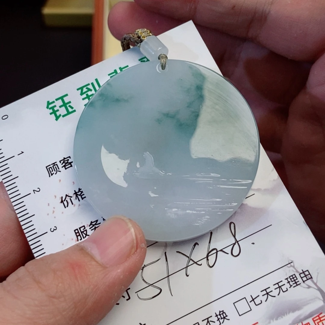 笔***风翡翠未镶嵌颈饰天然翡翠缅甸