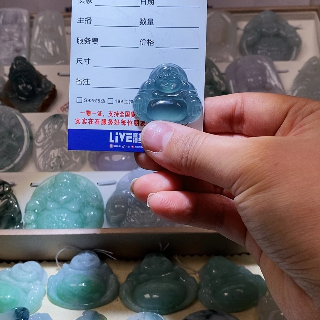 翡翠颈饰未镶嵌危料翡翠