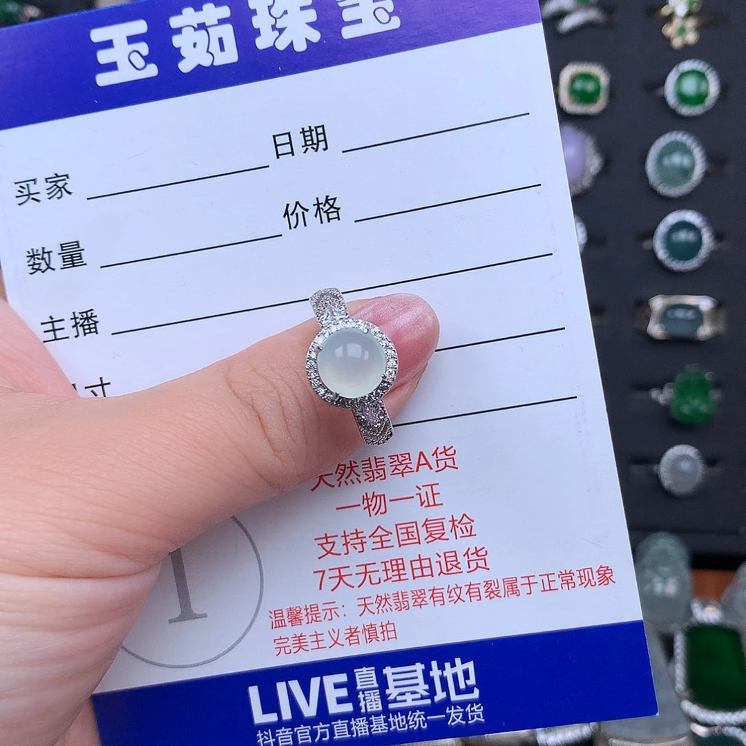 翡翠戒指银S925镶嵌小*儿戒指925