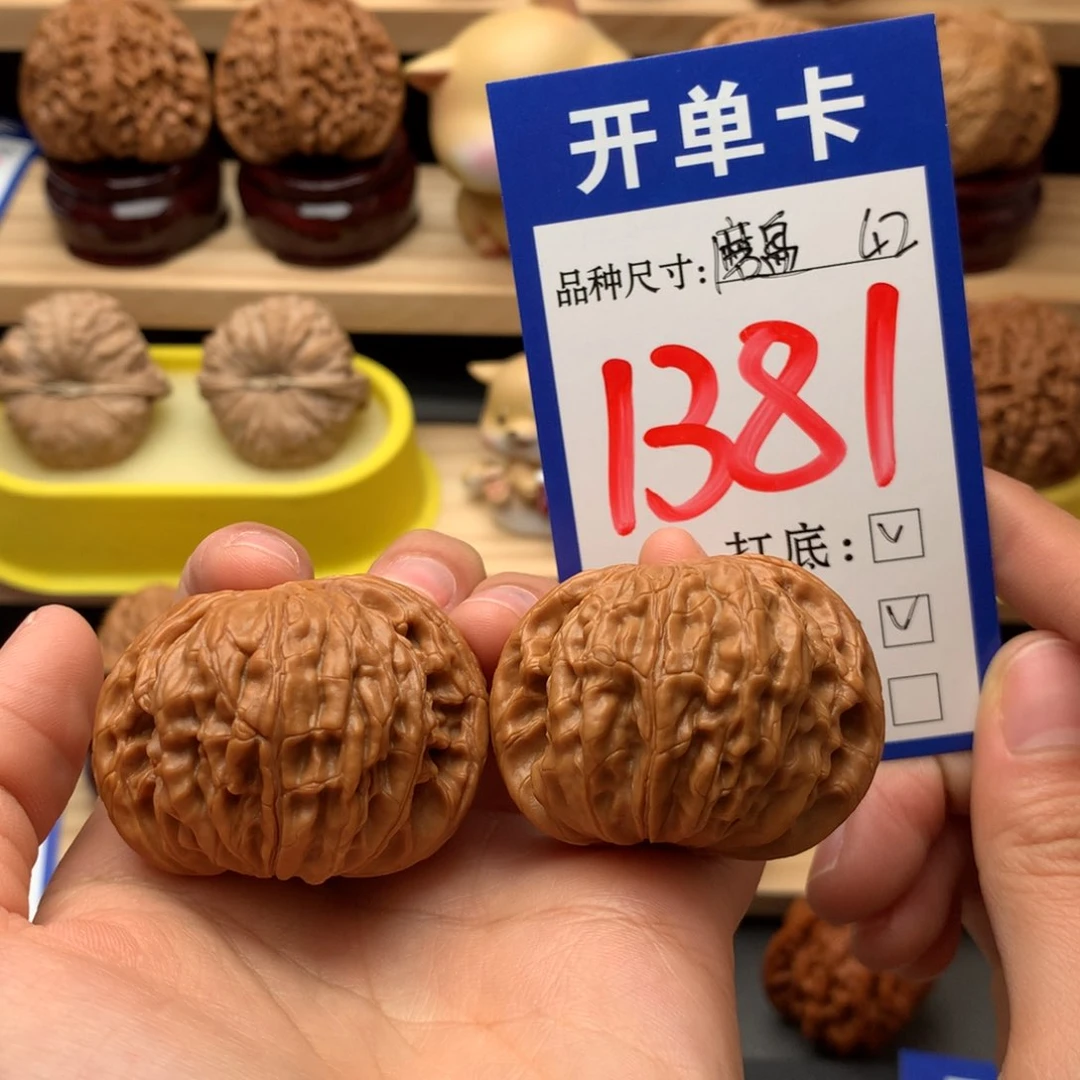 吊坠文玩核桃磨盘狮子头42尺全品