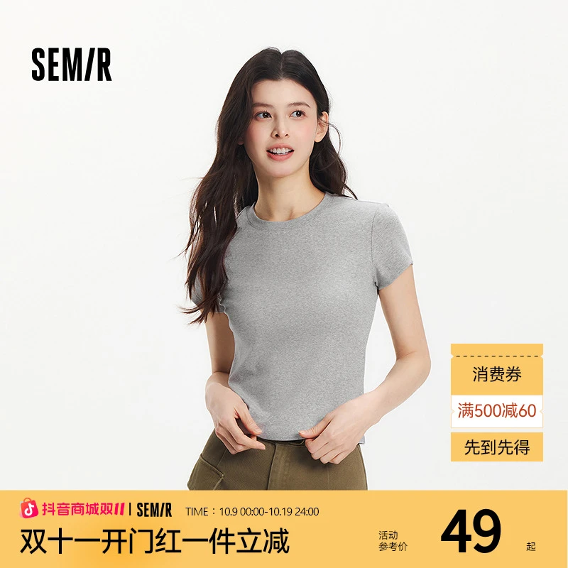 【凉感】商场同款森马短袖T恤女短款紧身2025新款夏基础圆领衣服