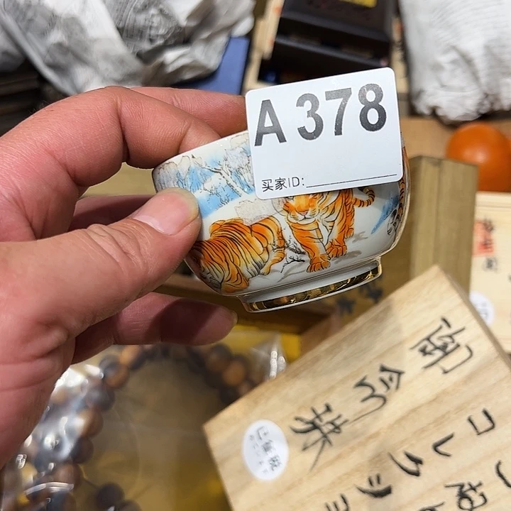 g*378建盏灯火通明的城市