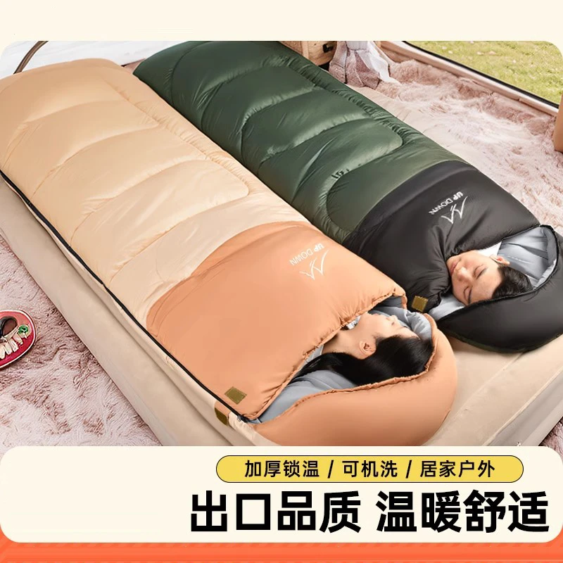 德国Climber户外睡袋成人露营冬季加厚防寒四季通用款办公室被子