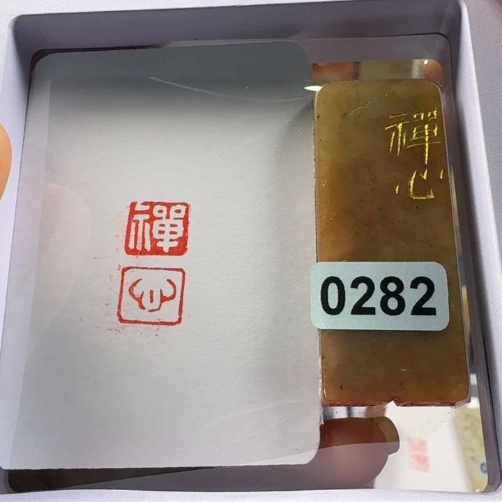 印石青田石禅心1*2