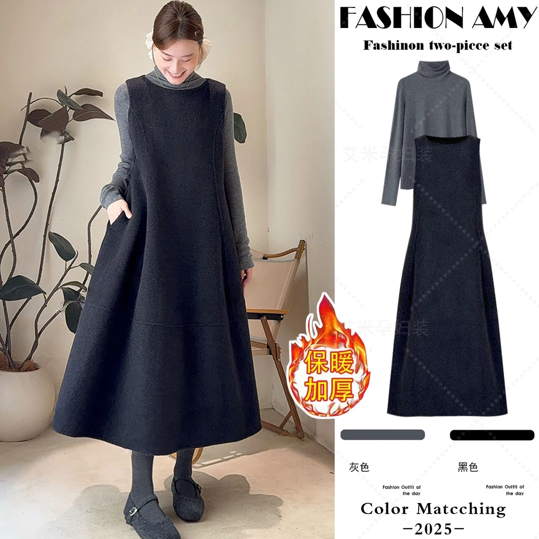 孕妇套装秋冬新款时尚韩版气质高领针织打底衫显瘦毛呢背心连衣裙