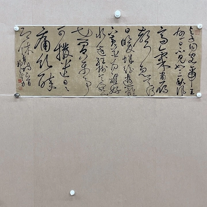 书法杨宇力 77*30㎝浙江  三届届展