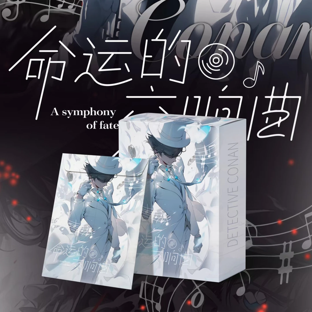 命运的交响曲名侦探柯南色纸动漫谷子