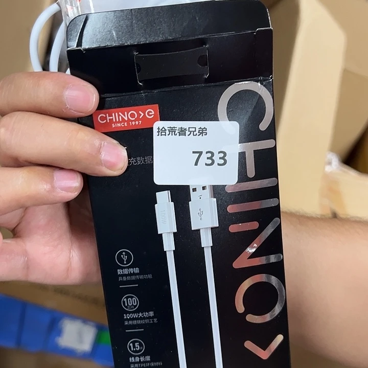 9新733号以直播间讲解为准